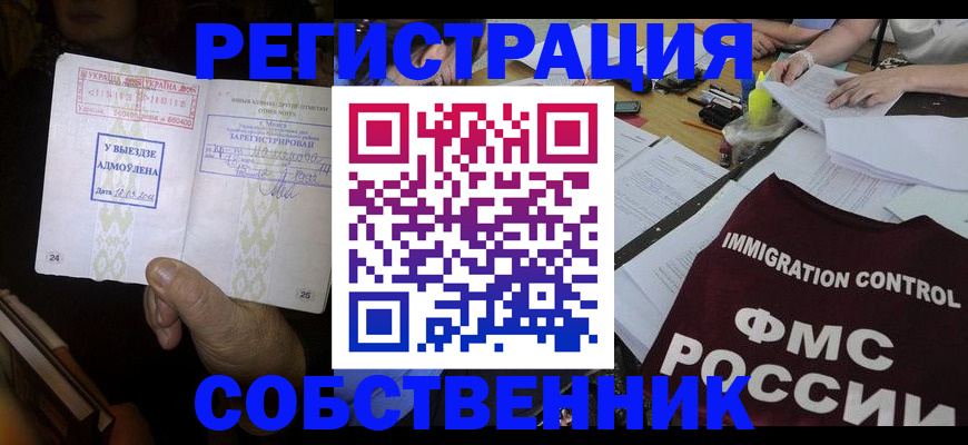 регистрация для дет. сада в Ардоне